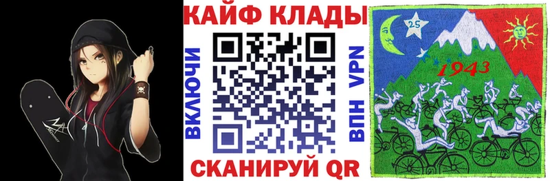 Купить наркотики цена Наро-Фоминск A-PVP  Мефедрон  Cocaine  ГАШИШ  Конопля 