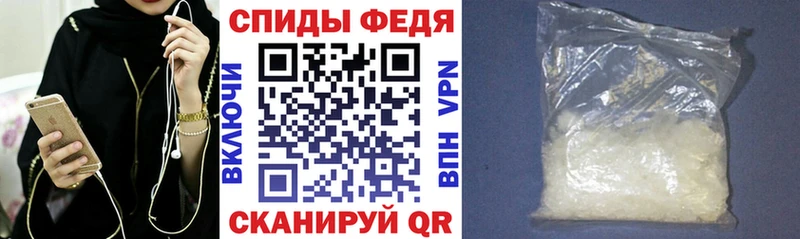 что такое наркотик  Наро-Фоминск  Амфетамин 97% 