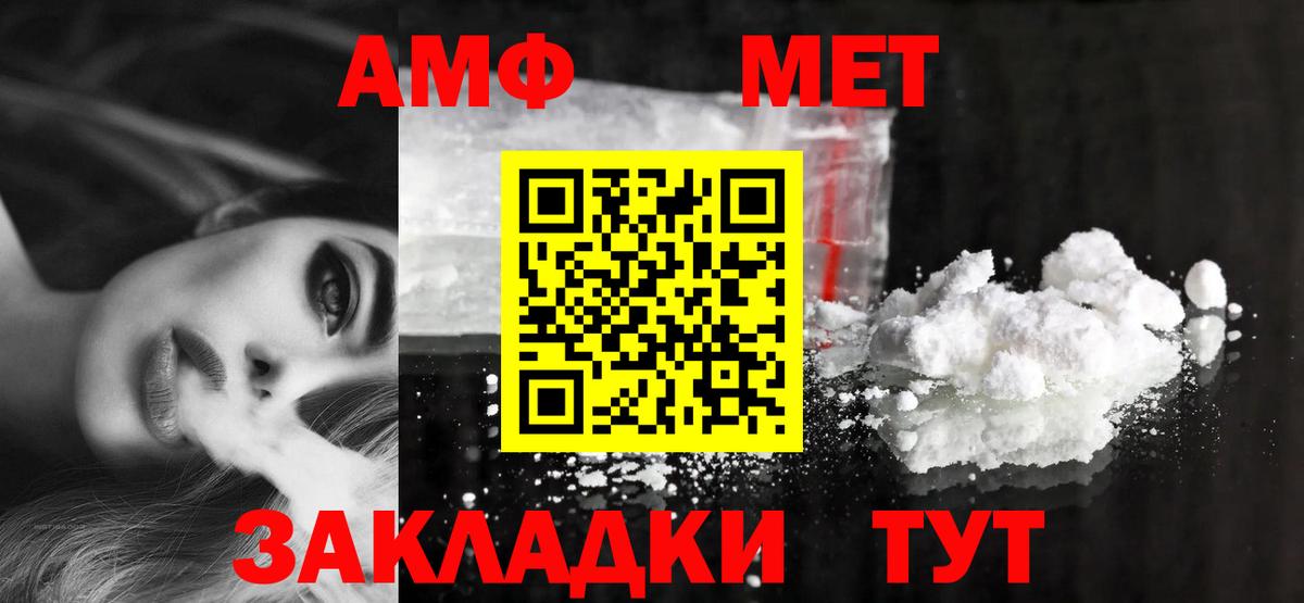 Наро-Фоминск  АМФЕТАМИН  Вход с VPN  Амфетамин 98% 