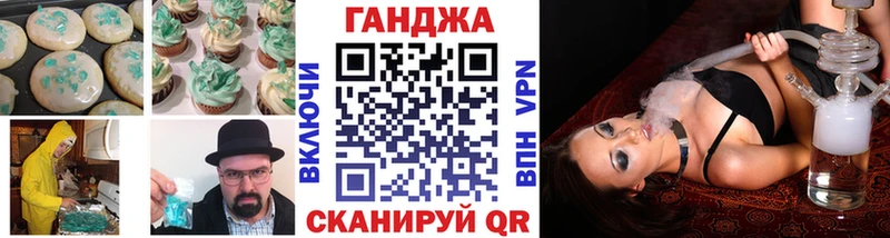 Canna-Cookies конопля Наро-Фоминск