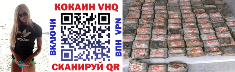 Cocaine Эквадор Наро-Фоминск
