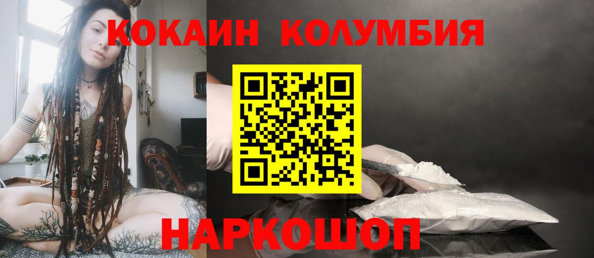 Cocaine Fish Scale Наро-Фоминск
