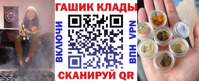 продажа наркотиков Наро-Фоминск ГАШИШ Ice-O-Lator
