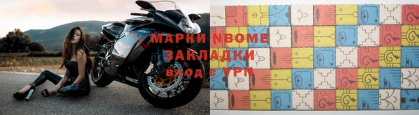 наркотики Белокуриха