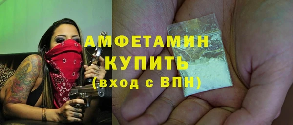 мдма Беломорск