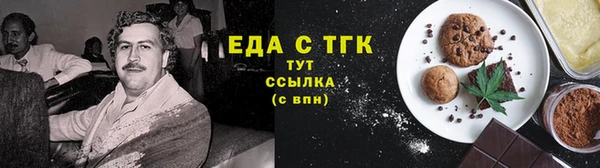 амфетамин Белоозёрский