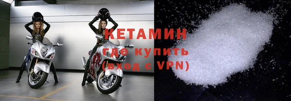 наркотики Белокуриха
