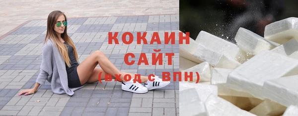 наркотики Белокуриха