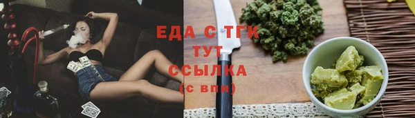 наркотики Белокуриха