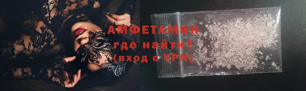 амфетамин Белоозёрский