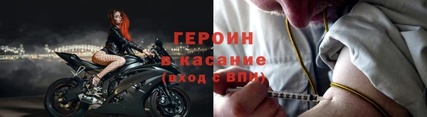 амфетамин Белоозёрский