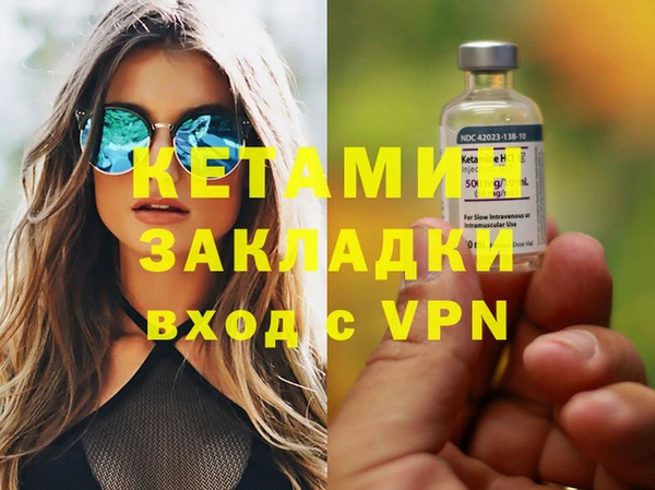 амфетамин Белоозёрский