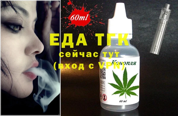 наркотики Белокуриха