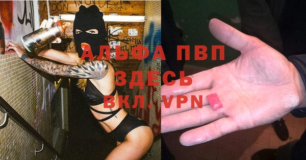амфетамин Белоозёрский