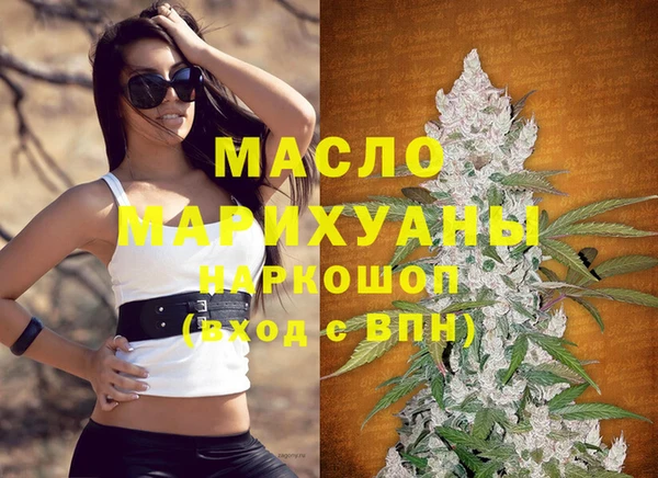 наркотики Белокуриха
