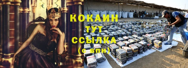 наркотики Белокуриха