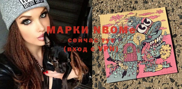 амфетамин Белоозёрский