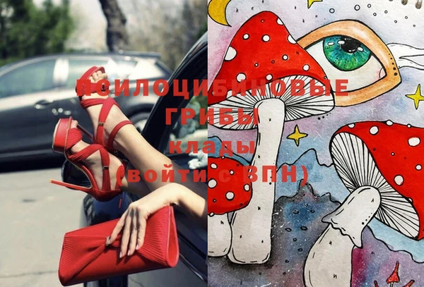 амфетамин Белоозёрский