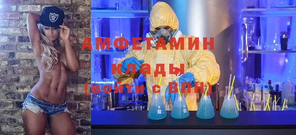 амфетамин Белоозёрский