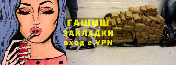 наркотики Белокуриха