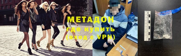 наркотики Белокуриха