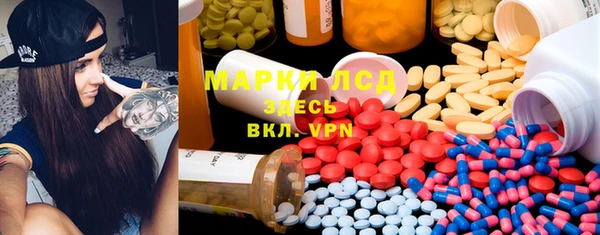 наркотики Белокуриха