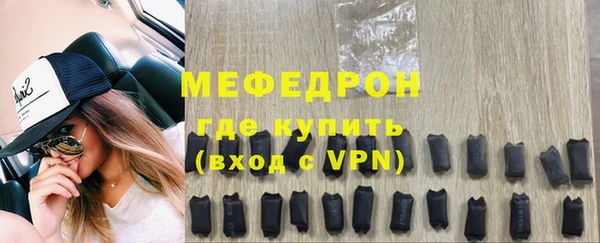 гашиш Снежинск