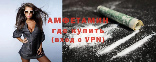 амфетамин Белоозёрский