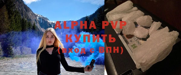 амфетамин Белоозёрский