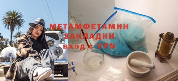 амфетамин Белоозёрский