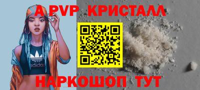 героин Мариинск