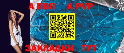героин Мариинск