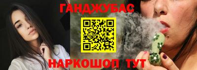 героин Мариинск