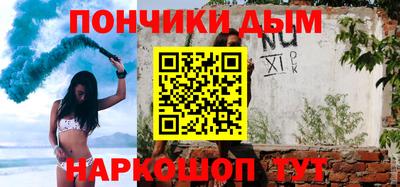 ALPHA PVP Малгобек