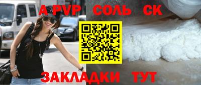 героин Мариинск