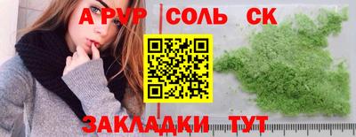 ALPHA PVP Малгобек