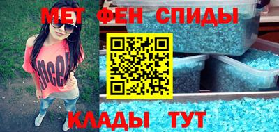 ALPHA PVP Малгобек