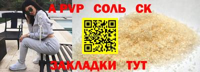 метадон Малоярославец