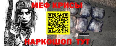 ALPHA PVP Малгобек