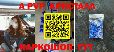 метадон Малоярославец