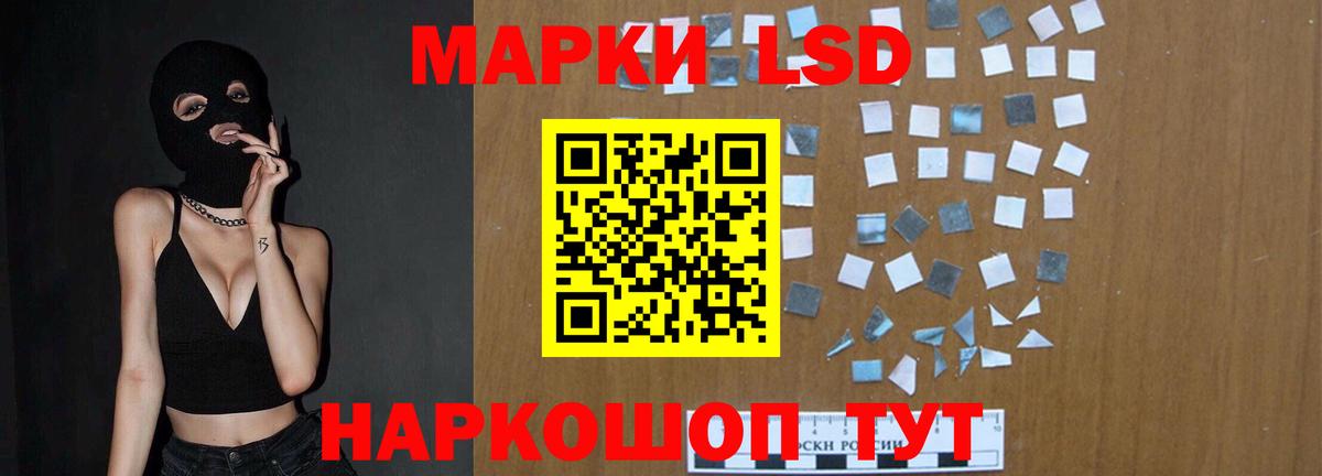Наро-Фоминск  Лсд 25 экстази кислота  Вход с VPN  Лсд 25 экстази ecstasy 