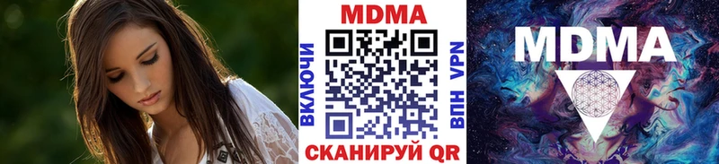 MDMA кристаллы  Наро-Фоминск 