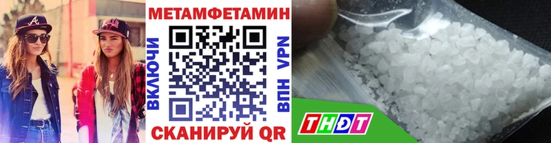 купить наркотики цена  Наро-Фоминск  Первитин витя 