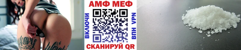 Первитин винт Наро-Фоминск