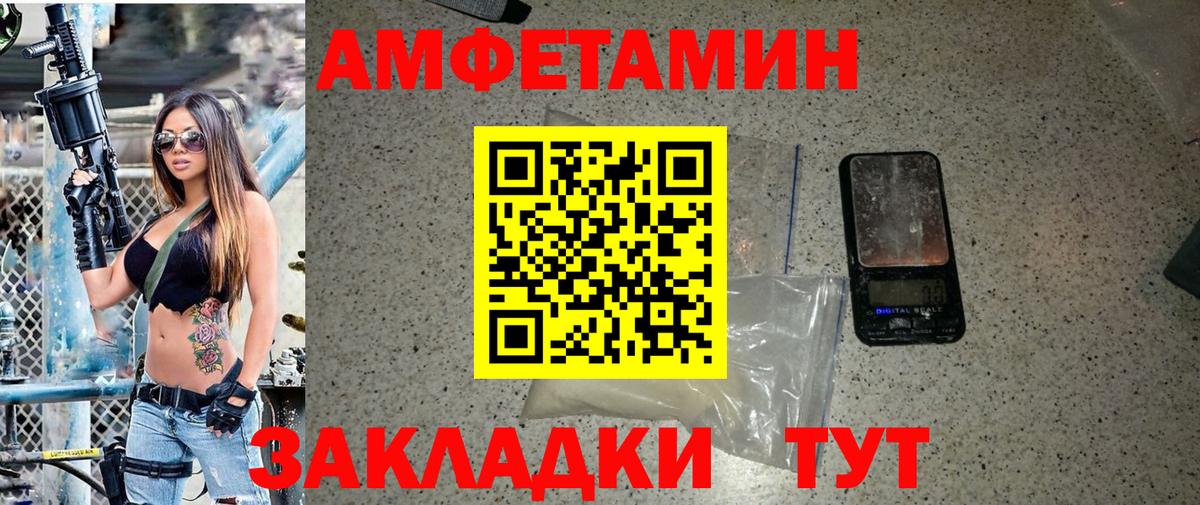 МЕТАМФЕТАМИН винт Наро-Фоминск