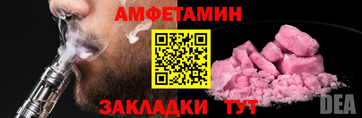 МЕТАМФЕТАМИН винт  Вход с VPN  Метамфетамин  МЕТАМФЕТАМИН винт  Наро-Фоминск 