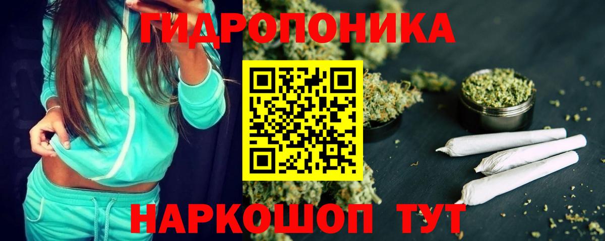 Марихуана индика Наро-Фоминск